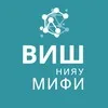 ВИШ МИФИ магистратура banner
