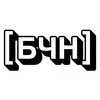 БЧН [Бати читают новости] banner