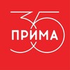 Прима banner