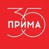 Прима banner