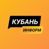 Кубань Информ | новости Краснодарского края banner