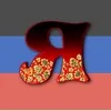 Ясиноватая - Подслушано banner