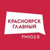 Красноярск Главный banner
