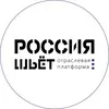 Россия Шьёт - отраслевая платформа СМИ banner