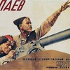 Успехи России (Влад Серов) banner