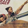 Успехи России (Влад Серов) banner