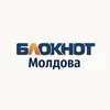 Блокнот Молдова 🇲🇩 banner