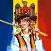 Пэкалэ ши Тындалэ banner