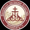 Московский Сретенский Монастырь banner