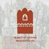 Святогорский монастырь, Пушкинские Горы banner