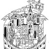 Иверский монастырь г.Донецк banner