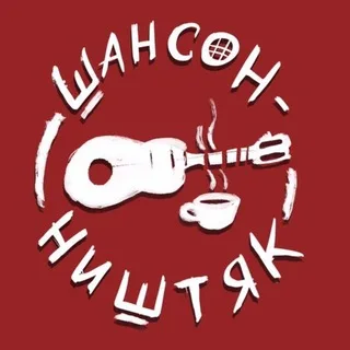 Чифирнуть бы – ништяк banner