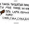 ЗАДРОТПОП banner