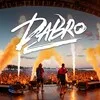 Группа Dabro banner