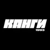 Канги banner
