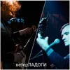 Евгений Чудинов. //ветерЛАДОГИ //🌞 banner