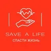 Первая помощь «Спасти жизнь» banner