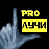 PRO лучи banner