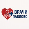 Врачи Павлово | Отзывы banner