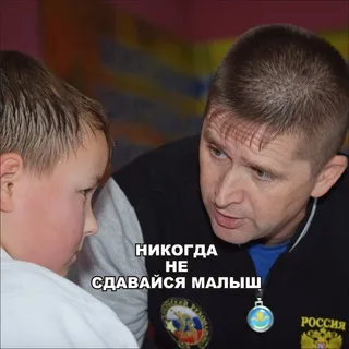 Воспитание мальчика banner