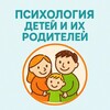 Психология детей, а также их родителей banner