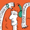 Так и ходи banner
