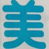 Непревзойденная красота. banner
