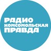 Радио «Комсомольская правда» banner