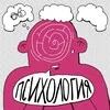 Психология с Александрой Яковлевой | подкаст banner