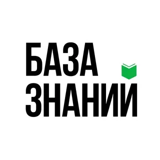 База знаний | ДД x Podcasts.ru banner