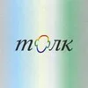 Толк banner