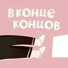 В конце концов banner