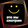 Это мы смотрим banner