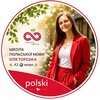 Polski bardzo dobrze🇵🇱Оля Торська🌿Аудіокурси 42 мов🌍 banner