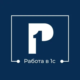 Р1: Premium. Вакансии 1С для Синьоров banner
