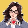 1С:ЗУП от Ельцовой Алены. Школа СУПЕР-ЗУПЕР banner