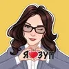 1С:ЗУП от Ельцовой Алены. Школа СУПЕР-ЗУПЕР banner