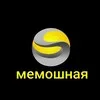 Мемы 1С и около banner