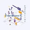 Koderline 1С - Платформа banner