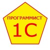 Дневник 1с программиста banner