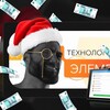 1С, Элемент и разные предприятия banner