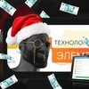 1С, Элемент и разные предприятия banner
