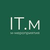 IT мероприятия России / ITMeeting / IT events banner