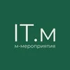 IT мероприятия России / ITMeeting / IT events banner