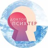 Доктор Психтер banner