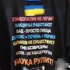 Перлы постсоветских врачей и психологов banner