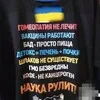 Перлы постсоветских врачей и психологов banner