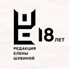 РЕШаю, что читать // Редакция Елены Шубиной banner