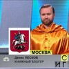 Кругозор Дениса Пескова banner