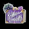 книжный странник | дина озерова banner